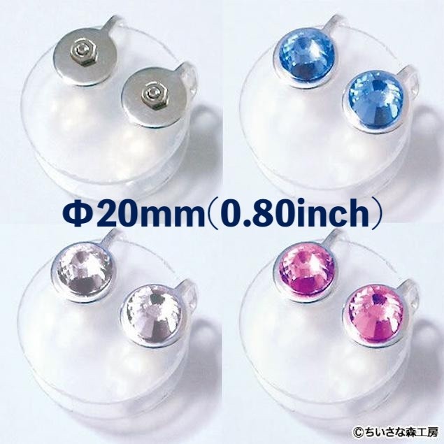 Easily Clip-On Keloid Pressure Earring Silicone Inside, Φ20mm, Clinic Recommend