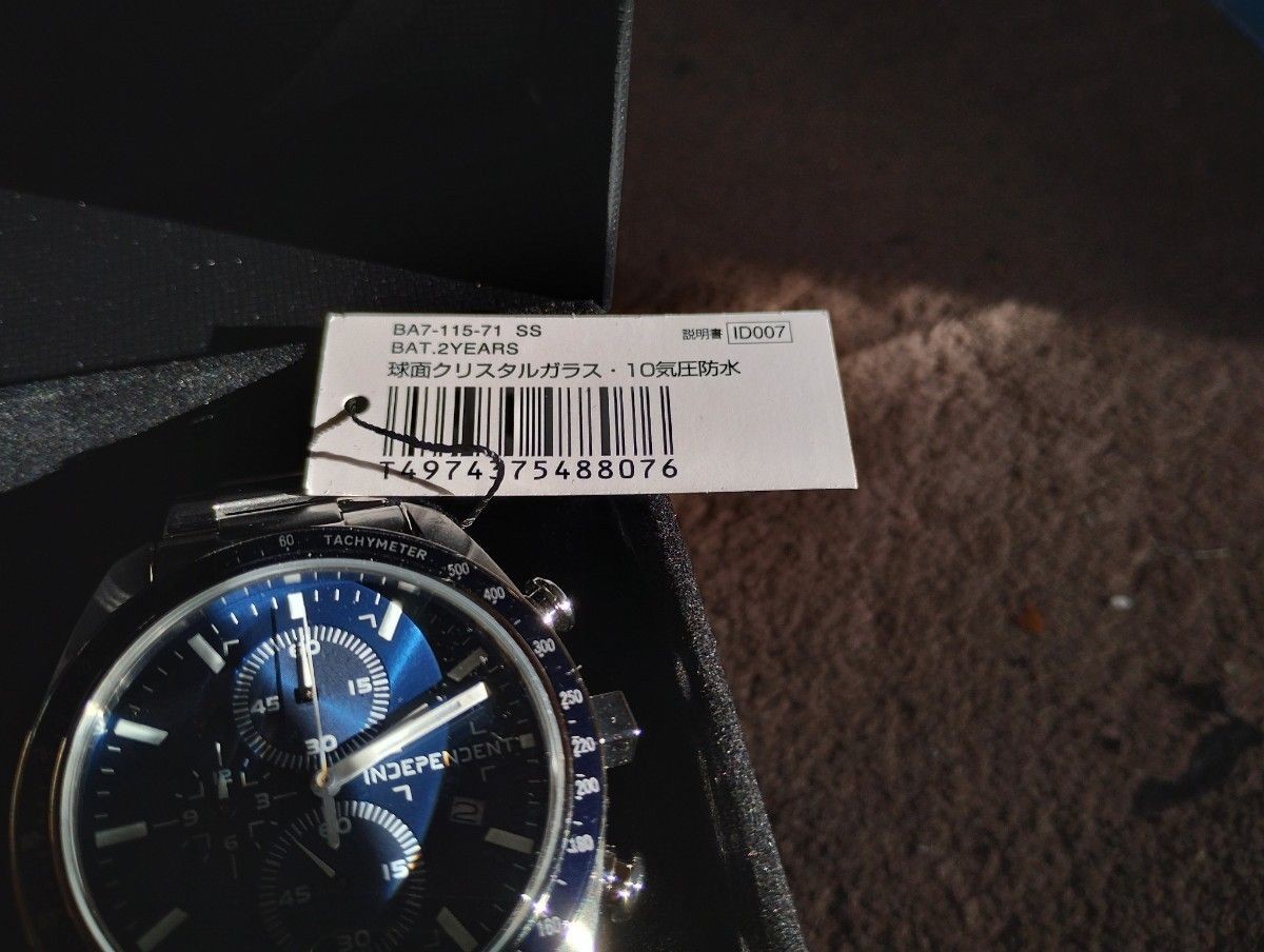 INDEPENDENT MENS Watch BA7 115 71