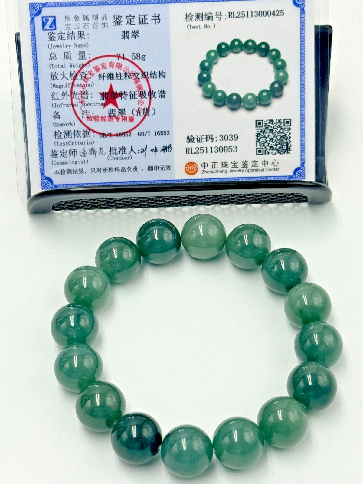 Certified Natural Grade A Jadeite Jade Beaded Bracelet Green 13.7 mm #000425