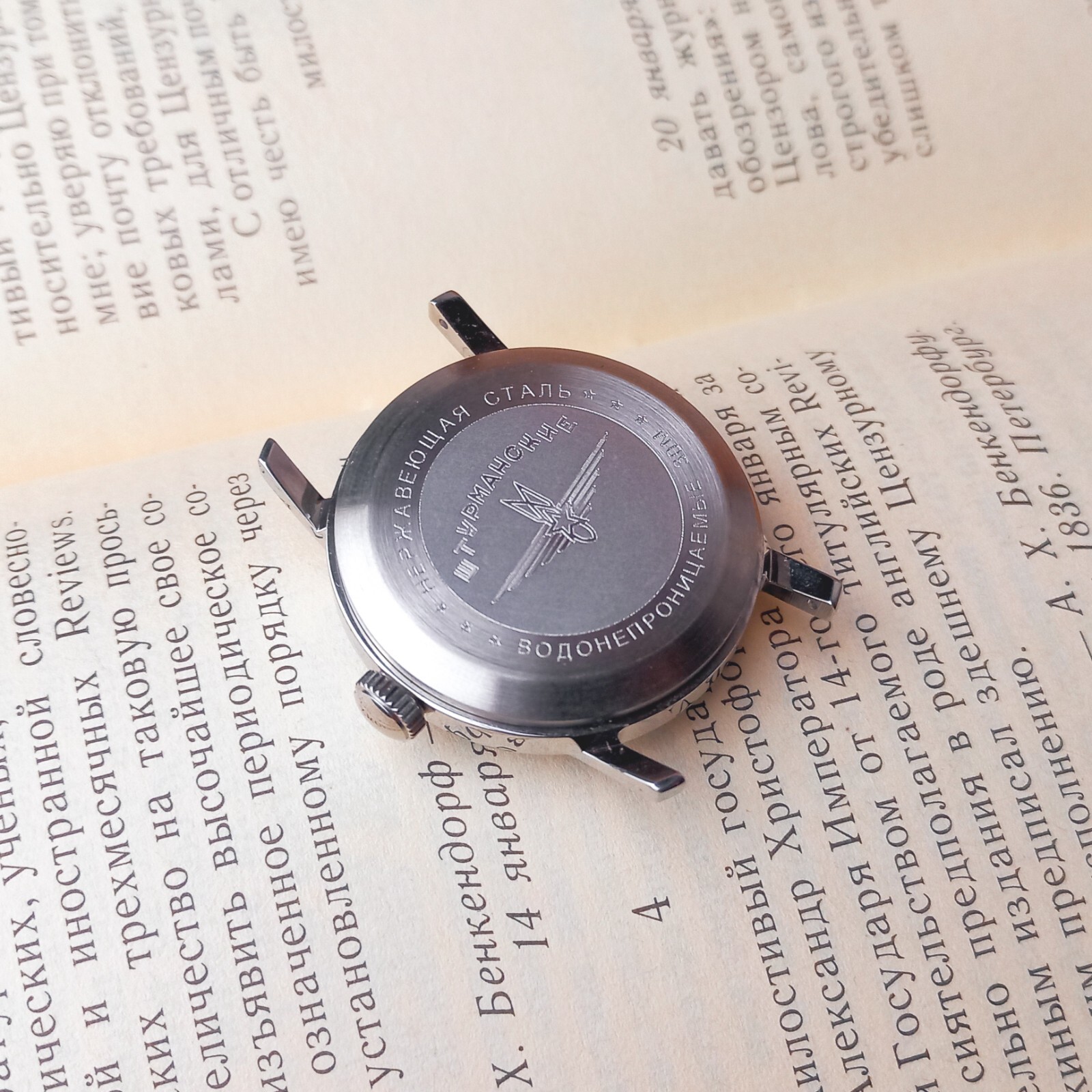 Soviet WristWatch Sturmanskie Vintage Pobeda Mechanical Watch Yuri Gagarin USSR