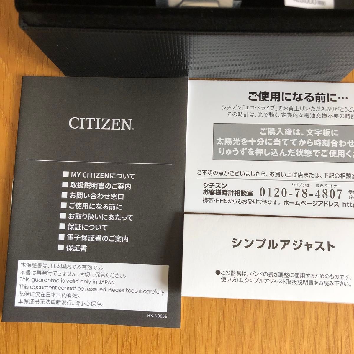 CITIZEN wristwatch VO10 6741F Eco Drive brand new