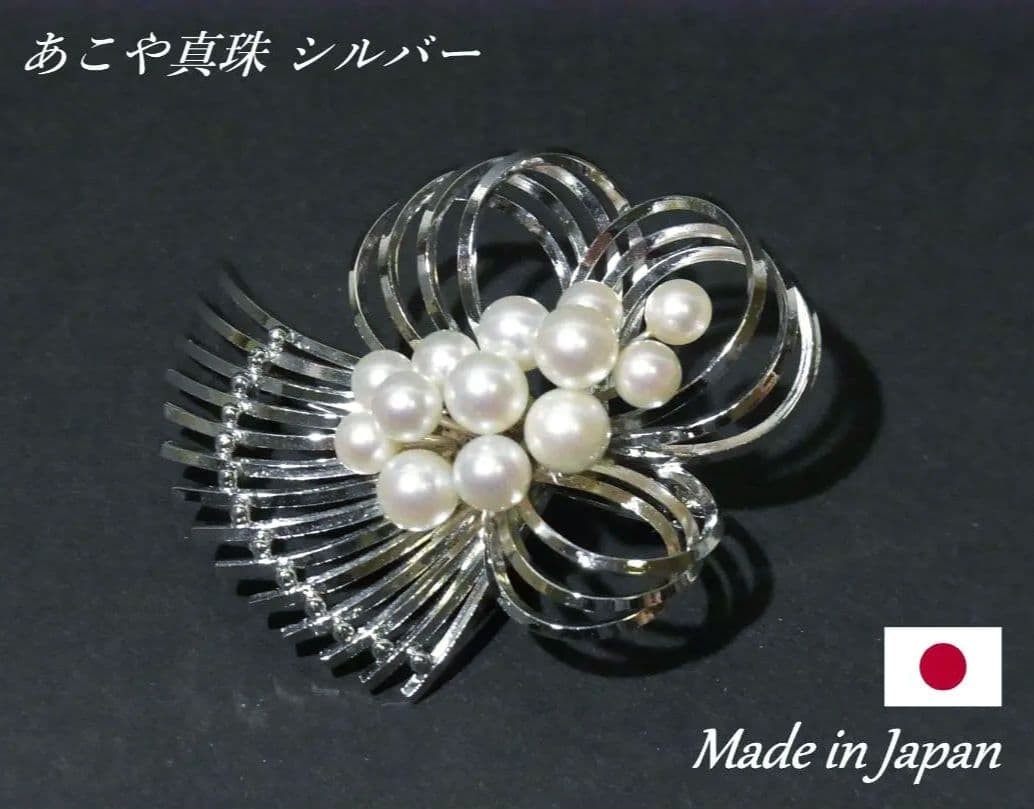 Akoya Pearl Silver Brooch SV925 13 Pearls 4-6mm 60s Vintage HQ From JAPAN