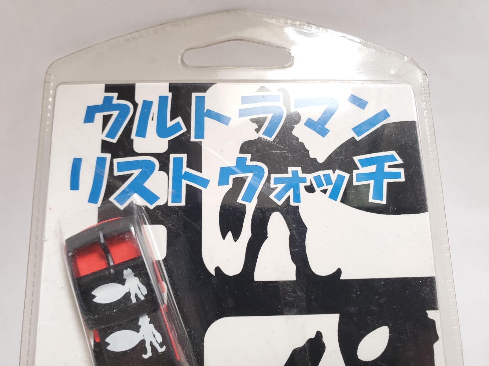 NOS Vintage BANDAI Ultraman Wrist Watch Flashing red light