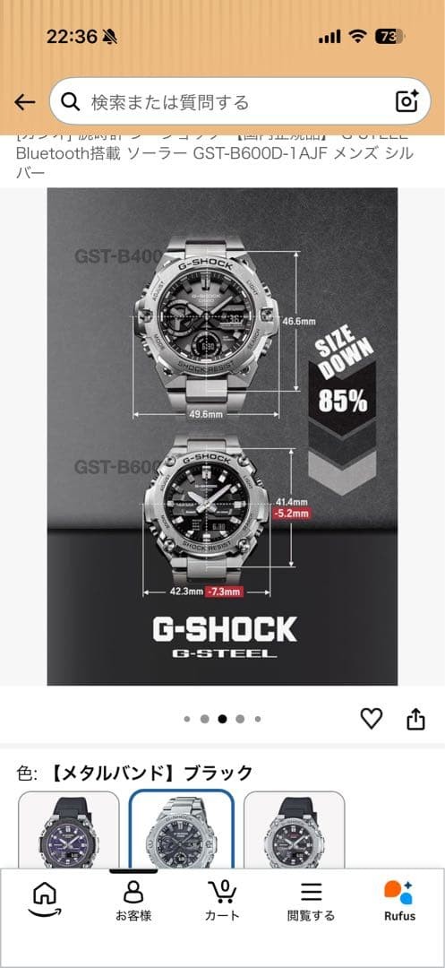 Casio G SHOCK Wristwatch GST B600D 1AJF Silver