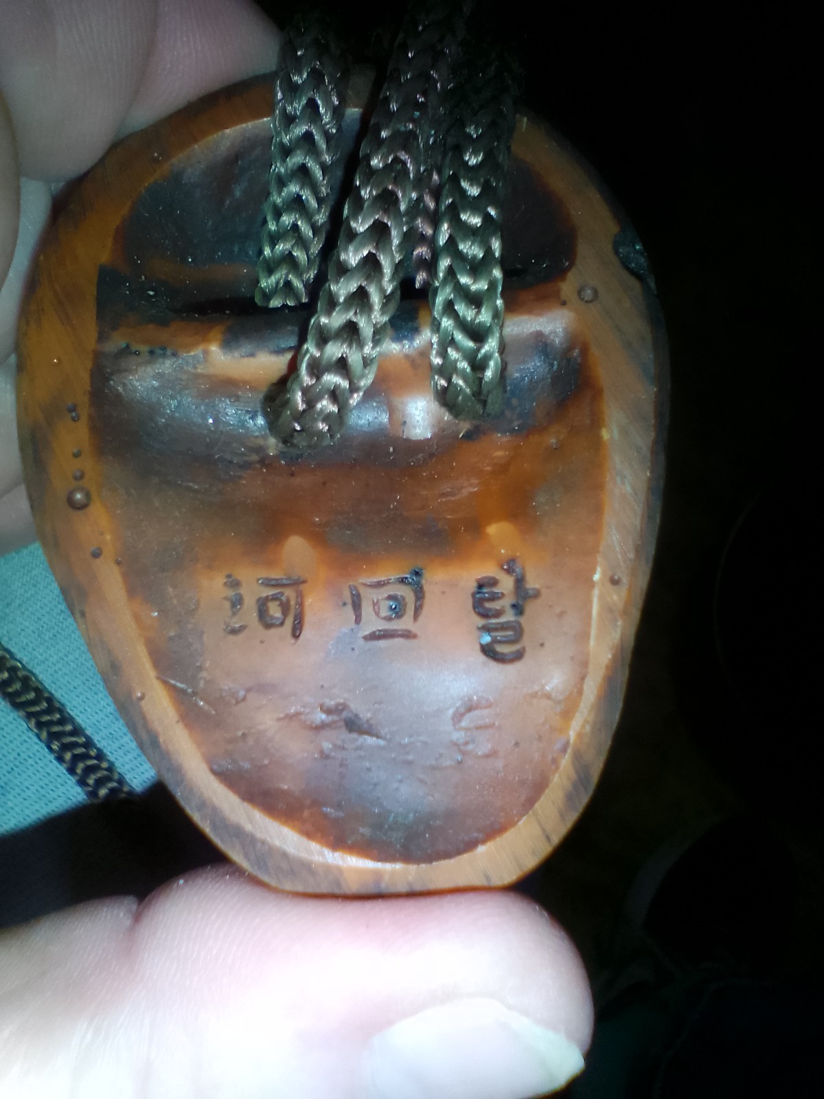 Vintage Korean Carved Wood Hahoe mask bolo ties