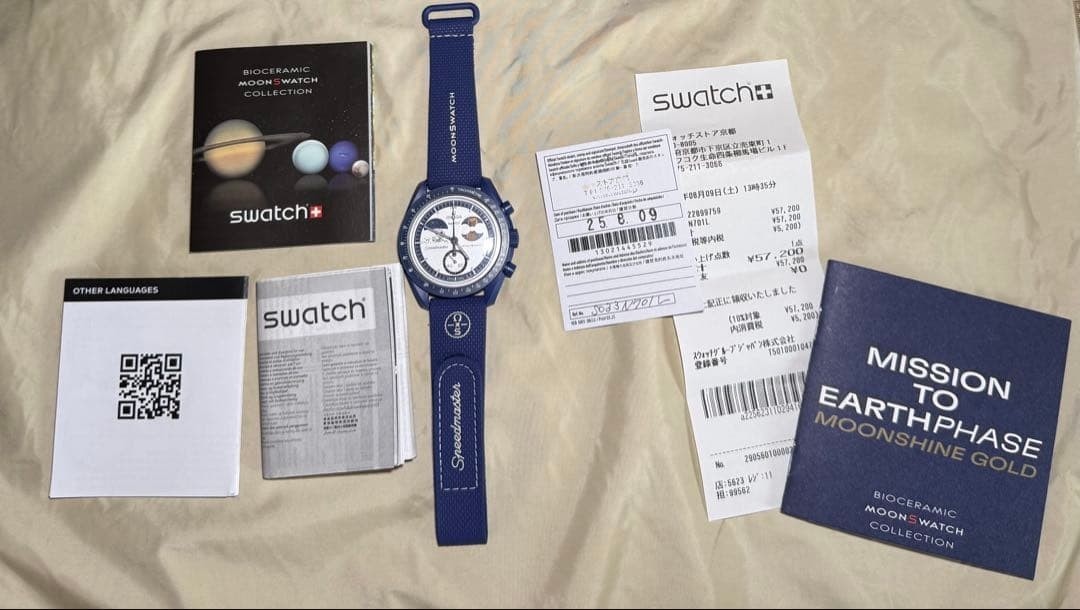 Mint Omega Swatch Moonshine Gold Mission Moon Moonswatch Auth Japan