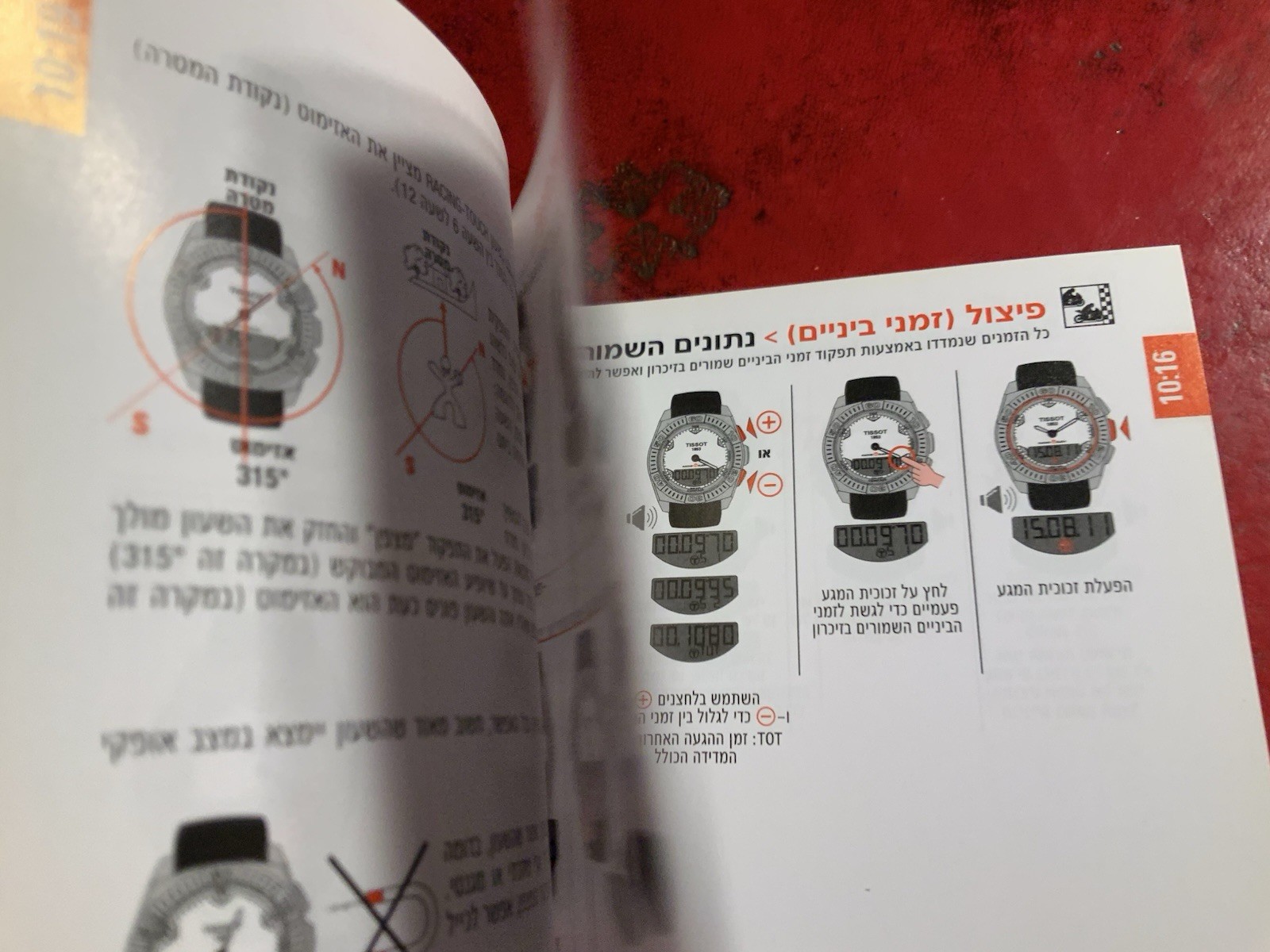 Tissot Racing Touch Watch Owners Manual User’s manual only One