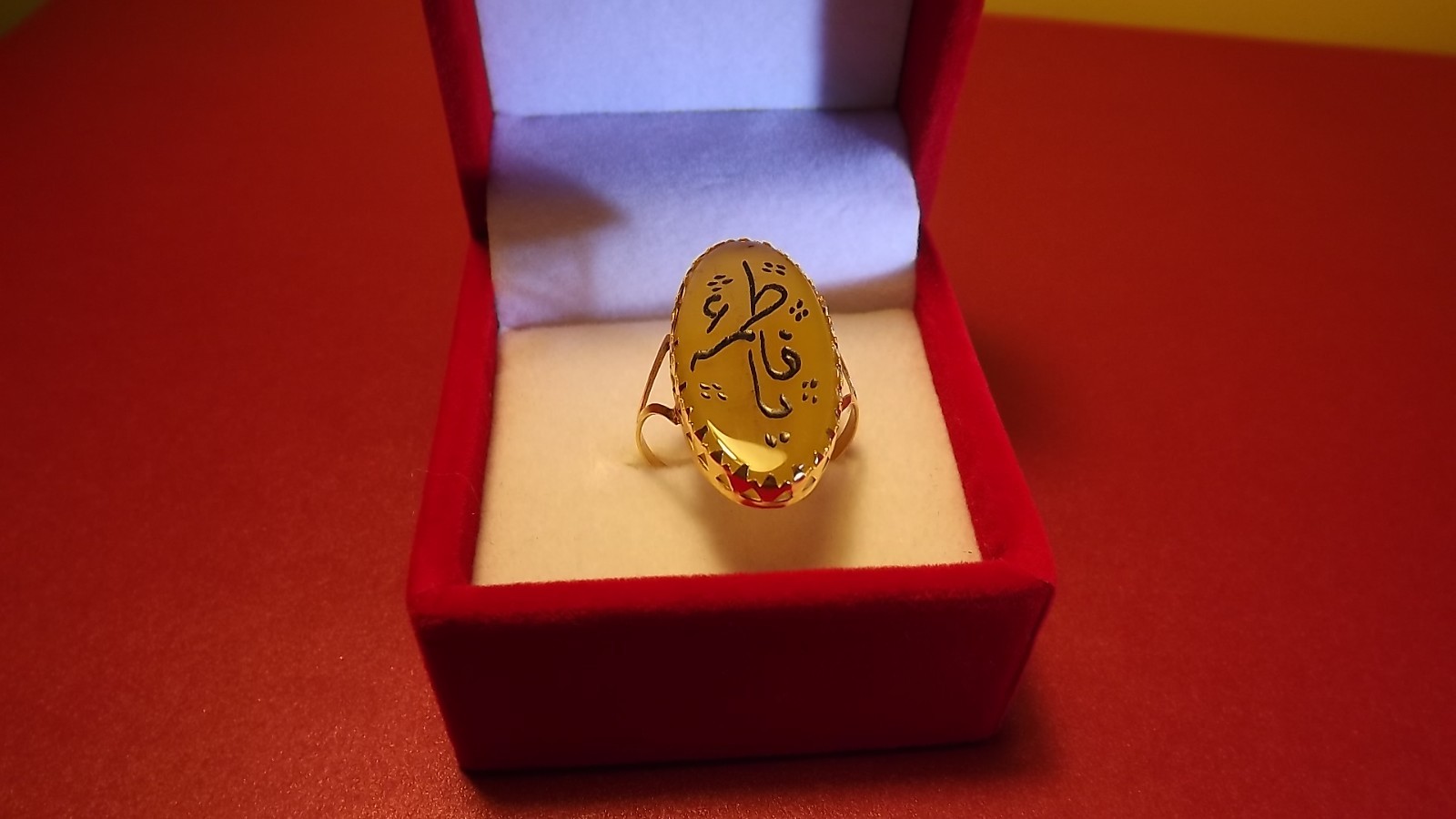 22ct Asian Yellow Gold Engraved Oval Yellow Haqeeq Ya Fatima as Ladies Ring