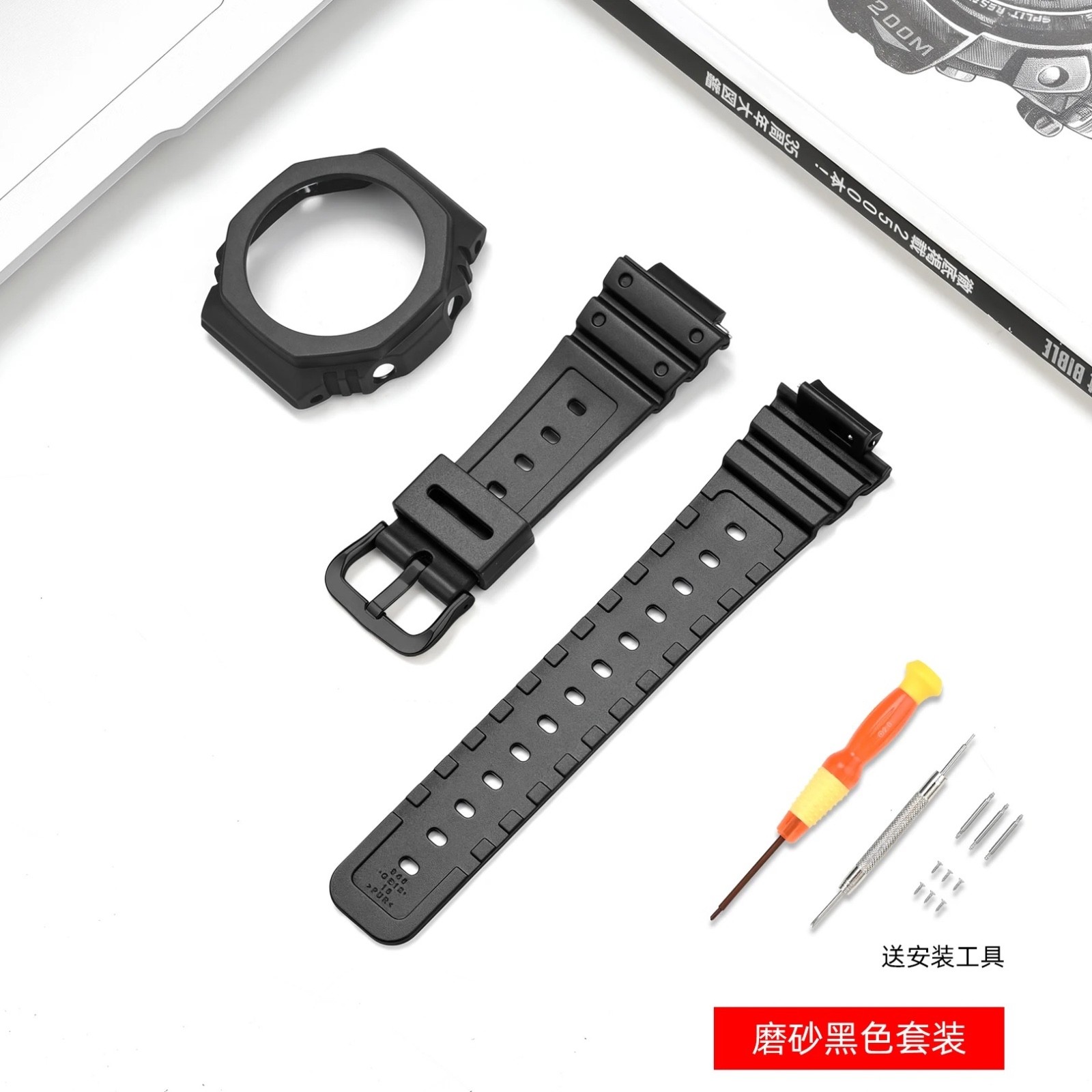 Casio G-Shock GA-2100-1A1/GA2110/GA-B2100 Watch Strap Case Proof Protective