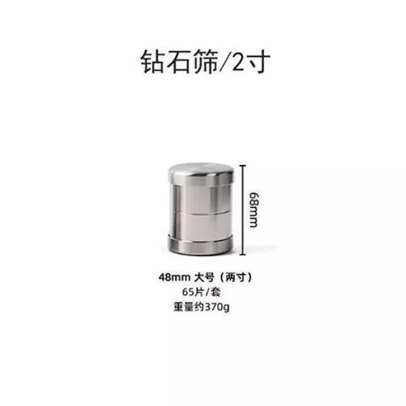 Diamond Sorting Sieve Set 0.2mm Thickness Diameter 48mm/65mm/80mm Sieve