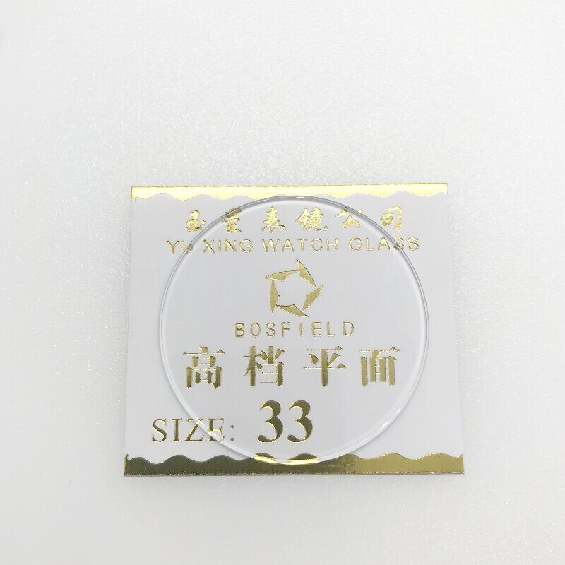 1.0mm Thickness Round Watch Flat Glass Crystal 15-45mm Watch Replacement Lens