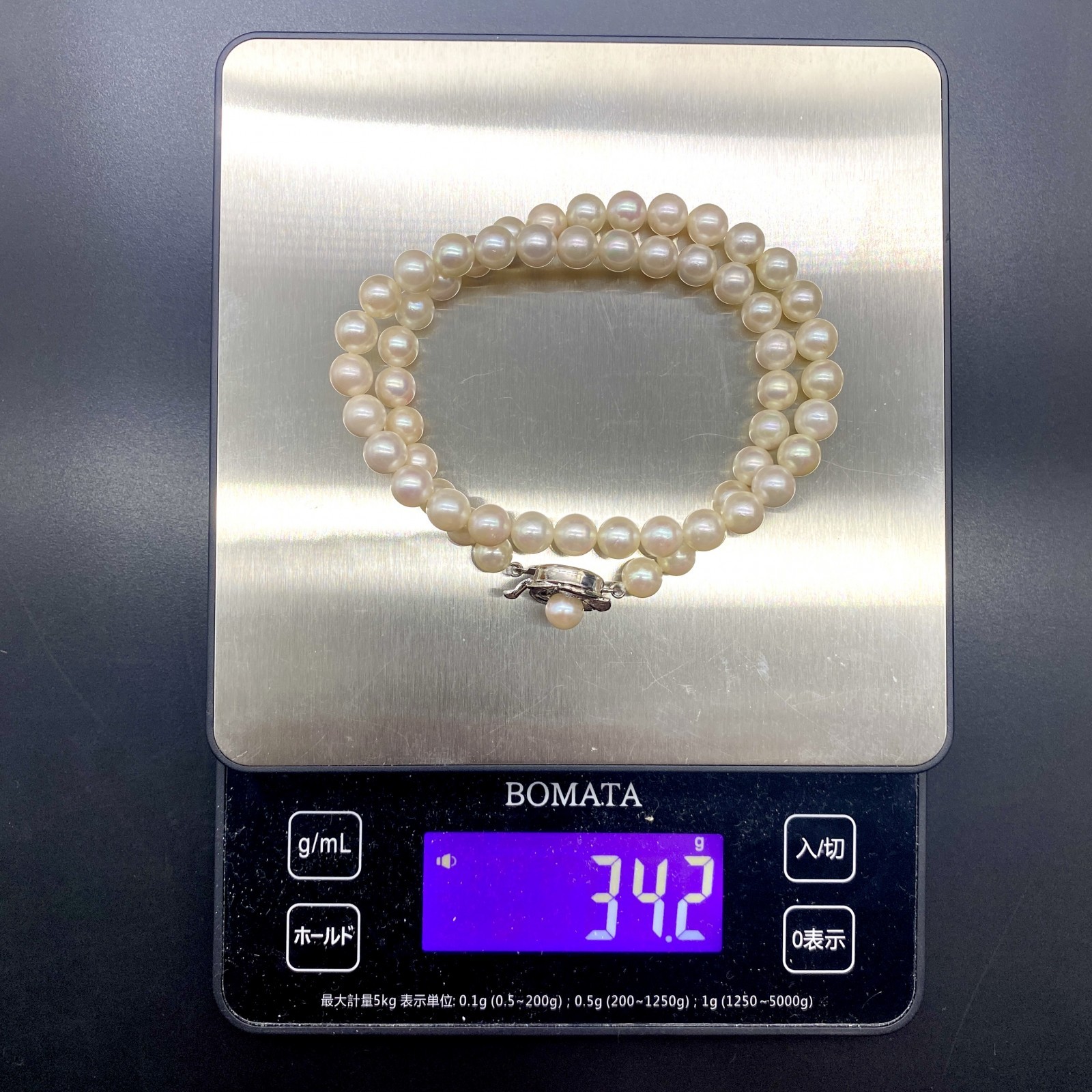 Akoya Pearl Necklace Natural Jewelry White 44cm 7.0–7.5mm 34.2g Silver Clasp