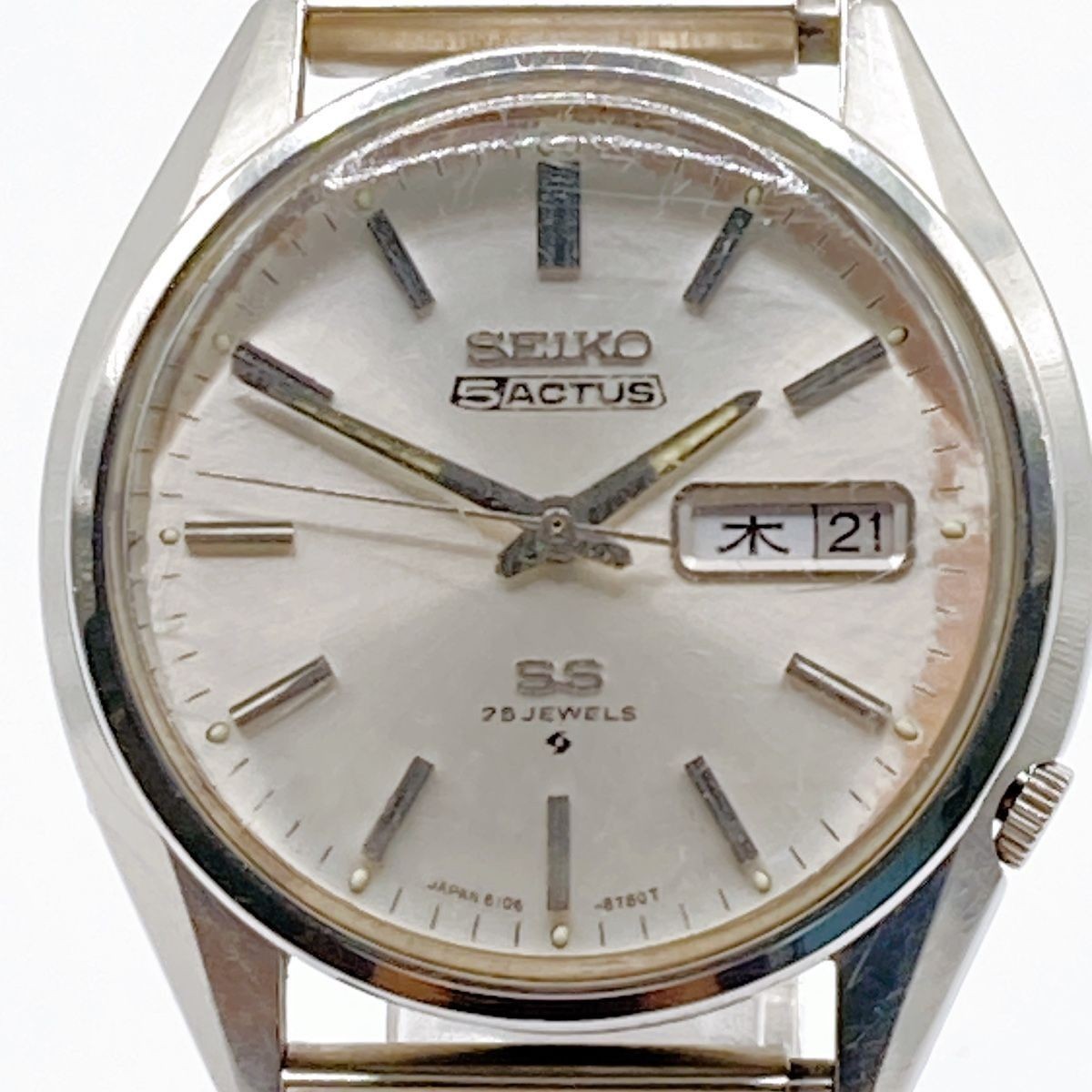 311 SEIKO 5 ACTUS Men’s Watch Automatic SS Day Date 25 Jewels Vintage Antique
