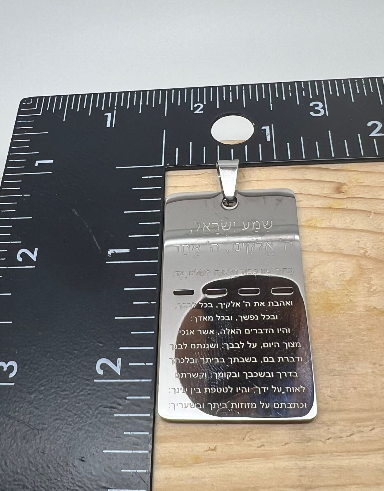 Shema Israel Pray for Israeli Military Soldiers Pendant