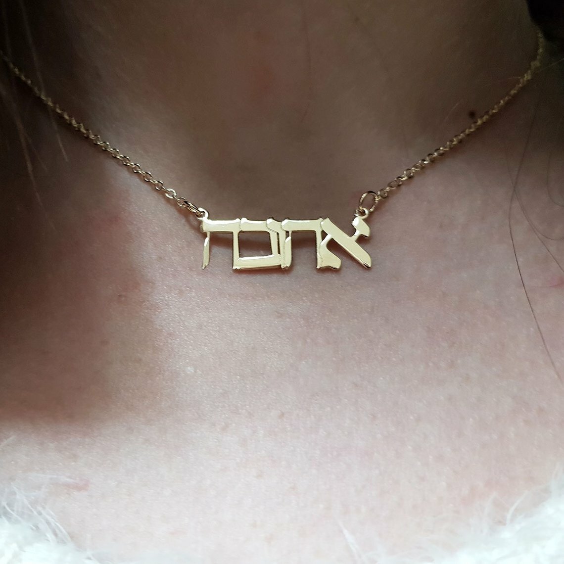 Customize Hebrew Name Necklace Gift From Israel Custom Jewelry Font Pendant