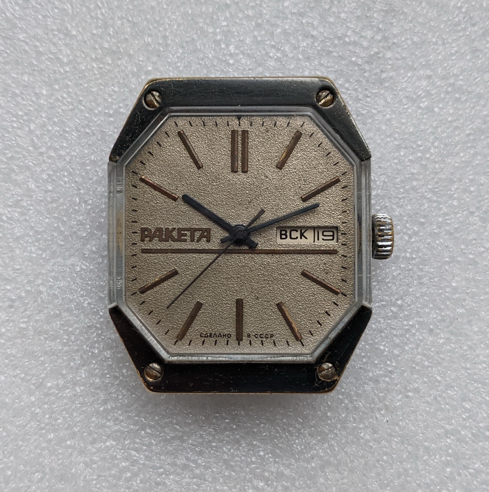 Soviet Vintage Wristwatch RAKETA Star Wars 2628N 19 Jewels made in USSR