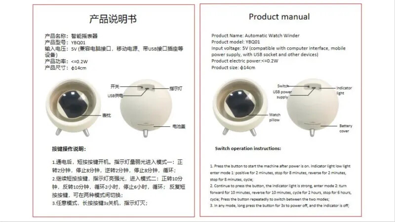 Mechanical Watch Winders Automatic USB Power Rotate Stand Shaker Display Box
