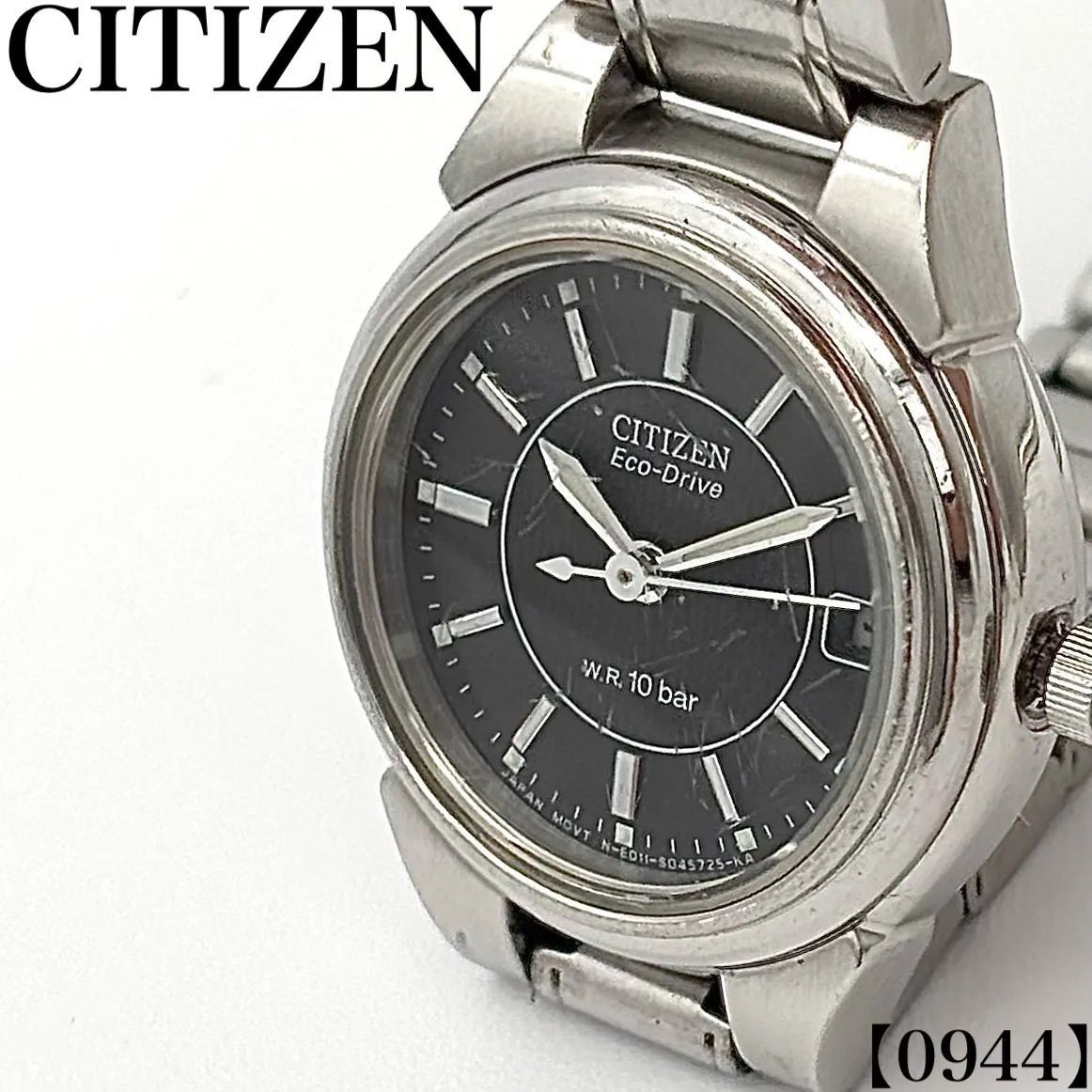 Working item CITIZEN Ladies Quartz Watch E011 S045725 Dark Gray Dial Eco Drive S