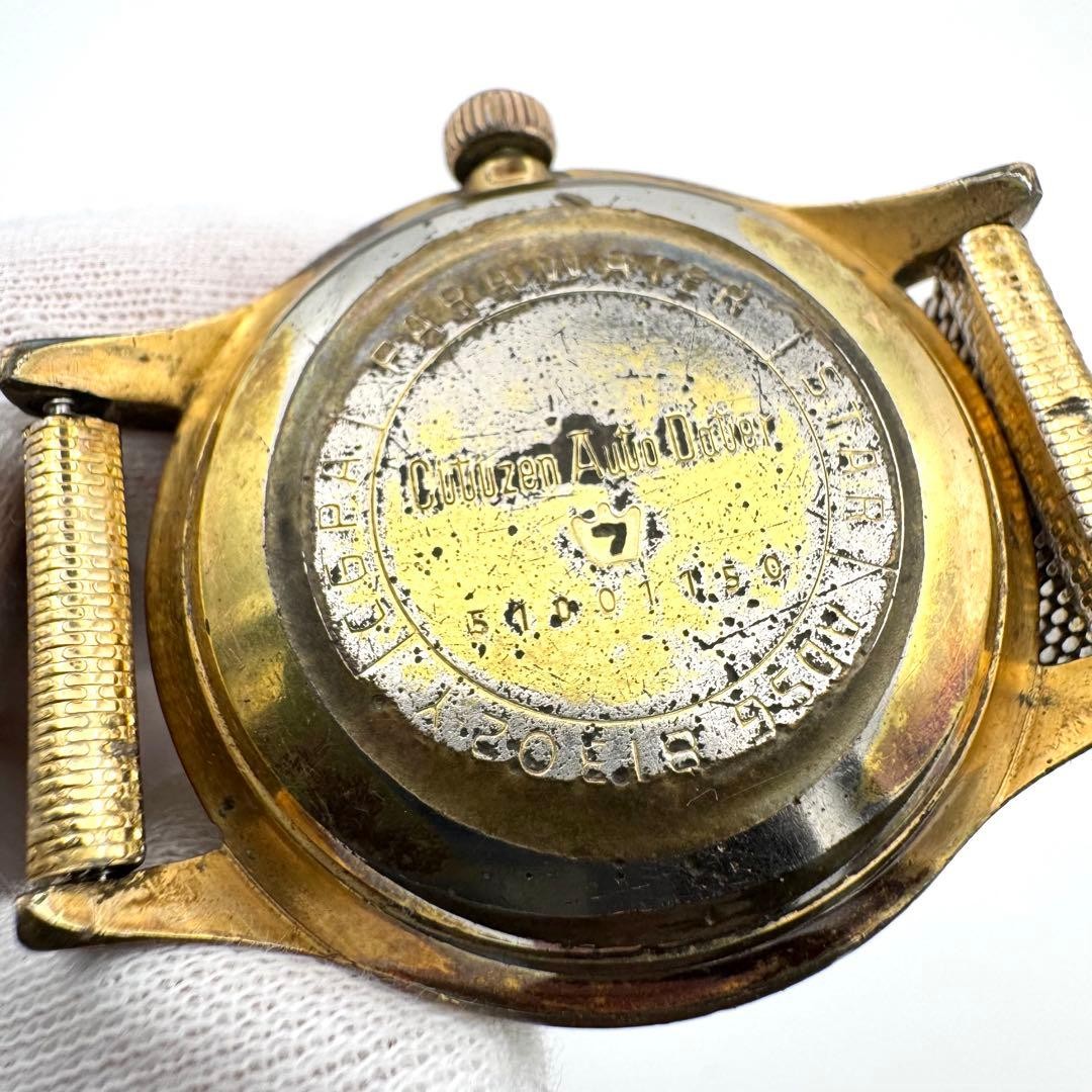 Rare, working Citizen Autodater Seven 25 jewels, quick-set date, vintage watch.