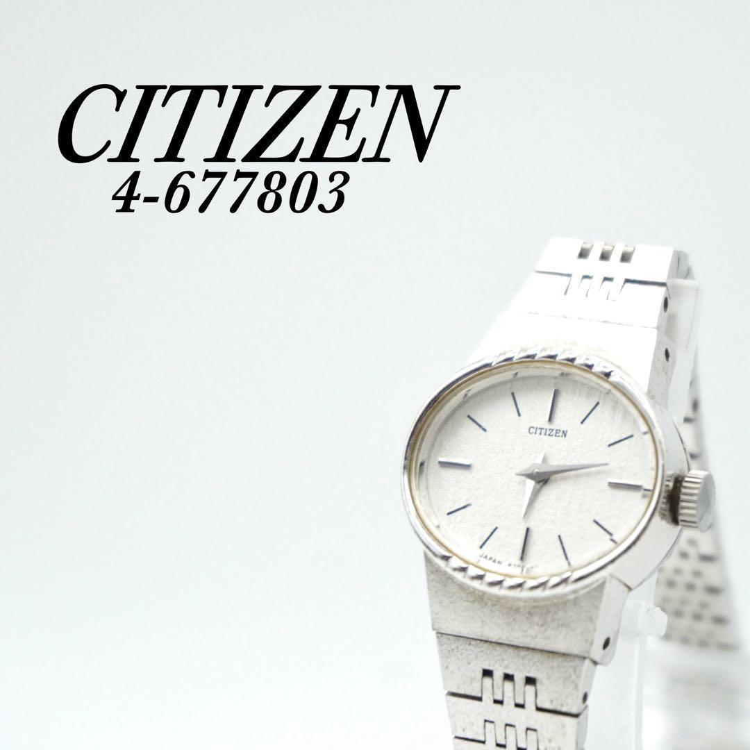 [Manual Winding] CITIZEN 4-677803 Working Women’s Watch nu