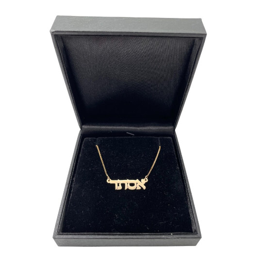 Hebrew Name Necklace In 14k Solid Yellow Gold Personalized Charm Jewelry