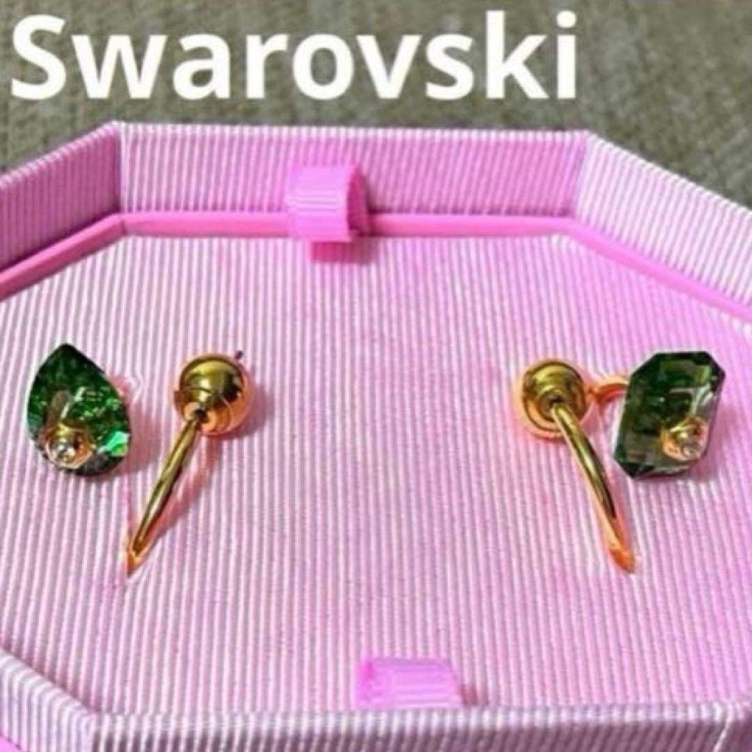 Swarovski Numina Asymmetric Green Earrings Genuine Used Very Good