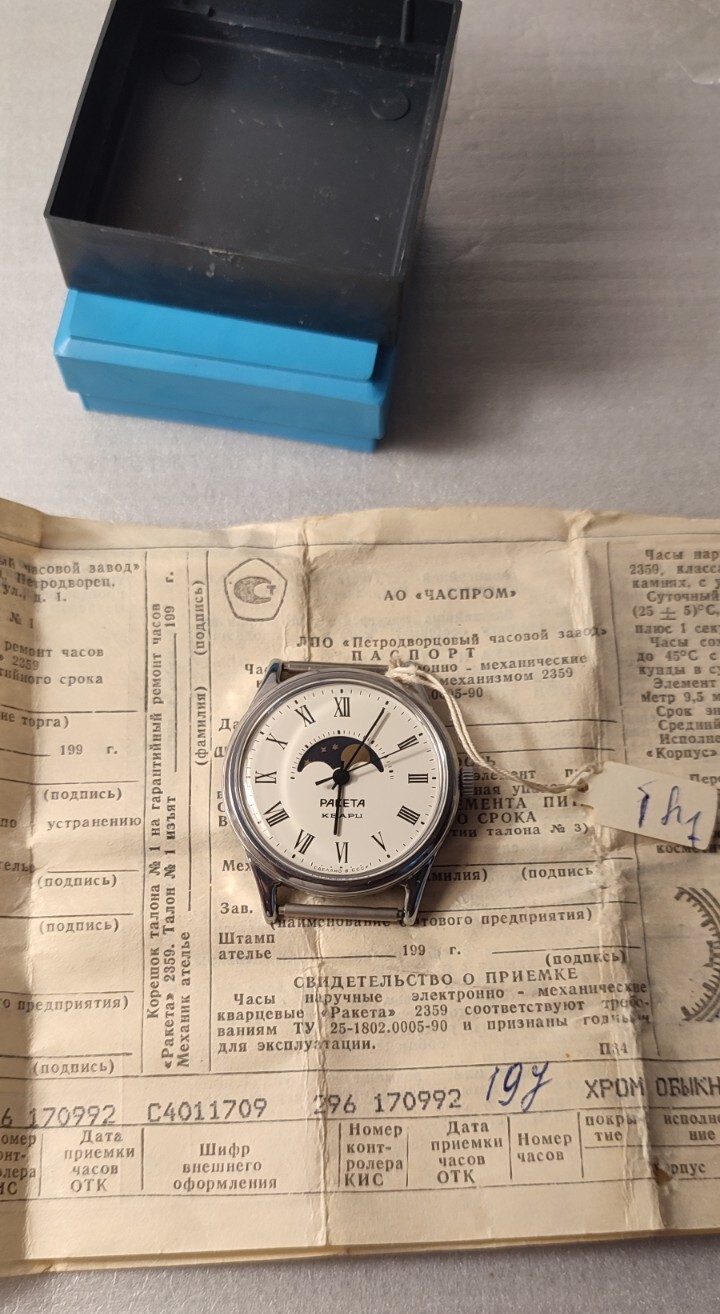 NEW !! Quartz watch RAKETA, Real Moon Phases Calendar, “Moon” USSR
