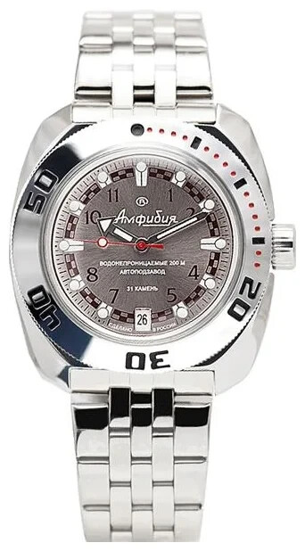 Vostok Amphibia 710448 Watch Military Mechanical Automatic Scuba USA SELLER