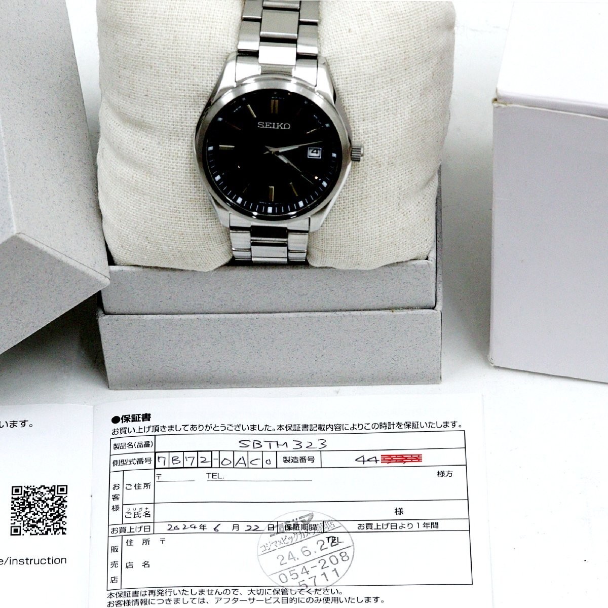SEIKO Selection SBTM323 7B72 0AC0 Watch Radio Solar Quartz Men’s