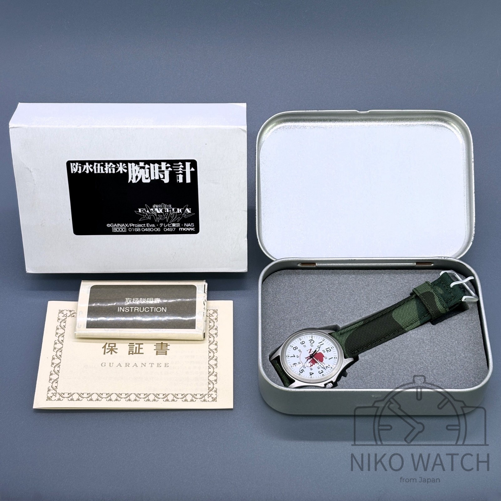 Neon Genesis Evangelion Official Military Wristwatch Movic Japan [Excellent]