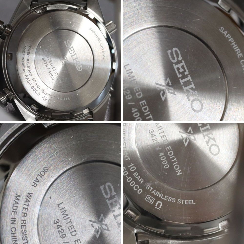 Seiko Prospex Speedtimer (SBER005) 8A50 00C0