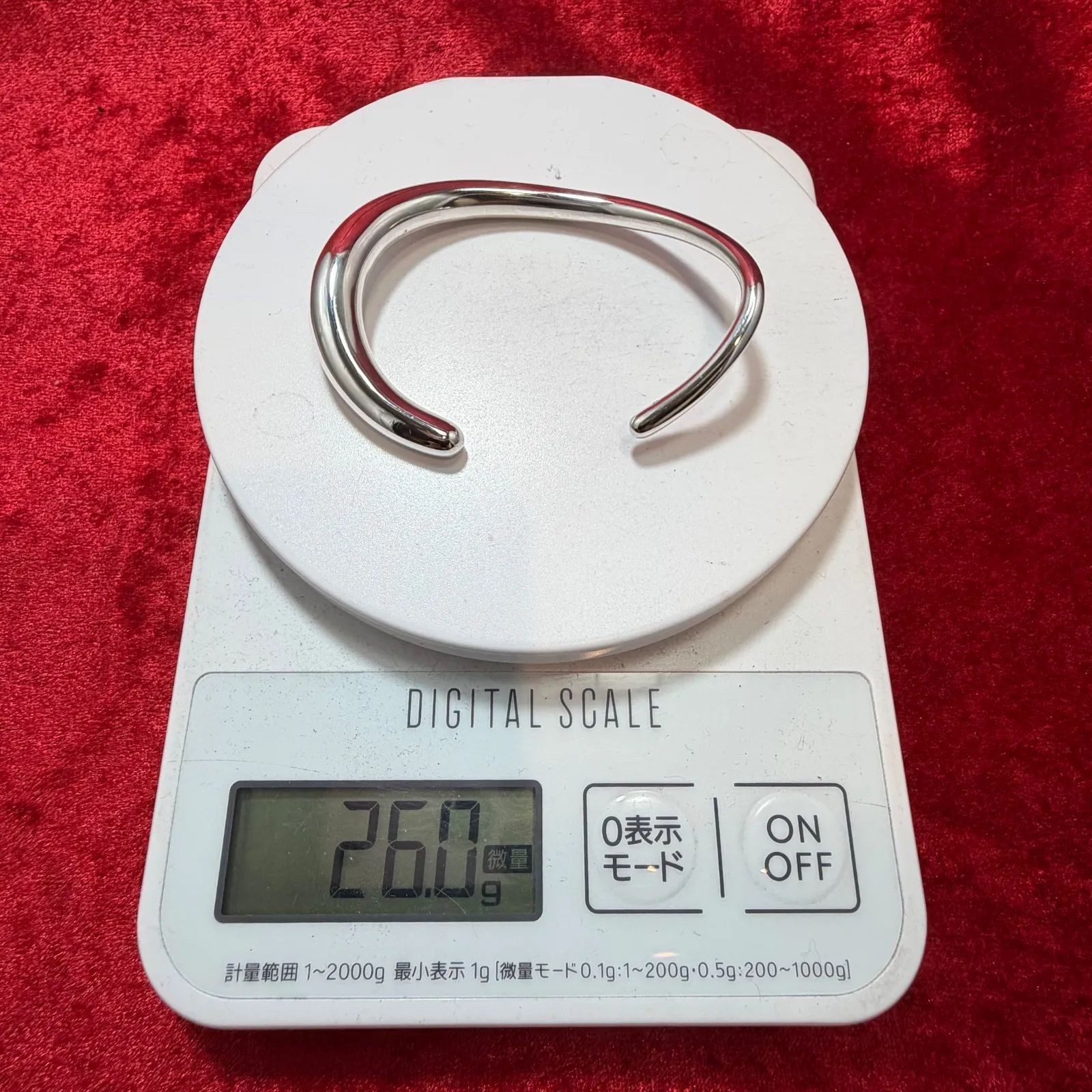 Georg Jensen Sterling Silver 925 OFFSPRING Cuff Bracelet L 16cm 6.3in w/Dust Bag