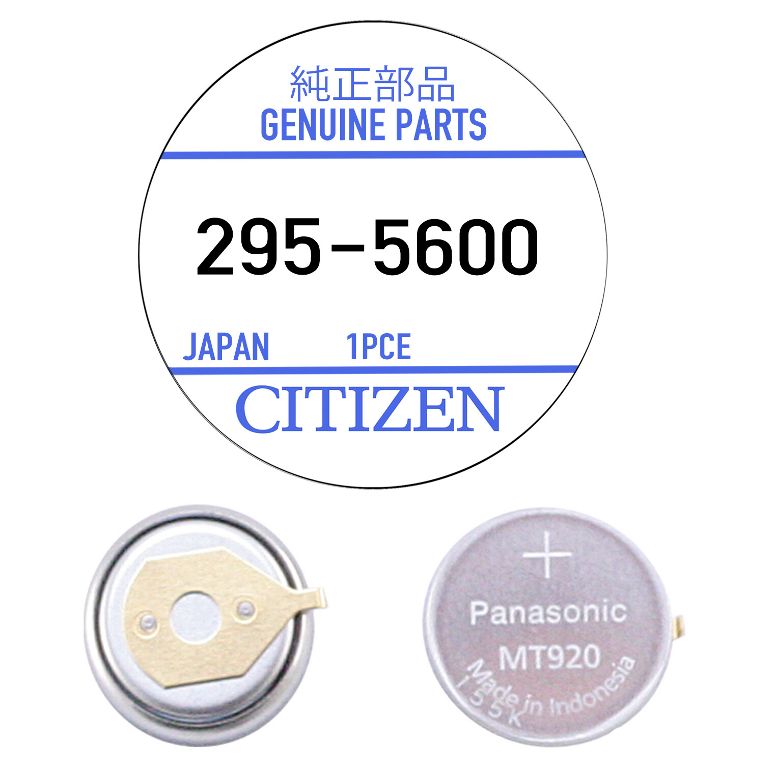 Citizen 295-56 Capacitor Battery for Eco-Drive (Genuine Factory Sealed) – NEW!