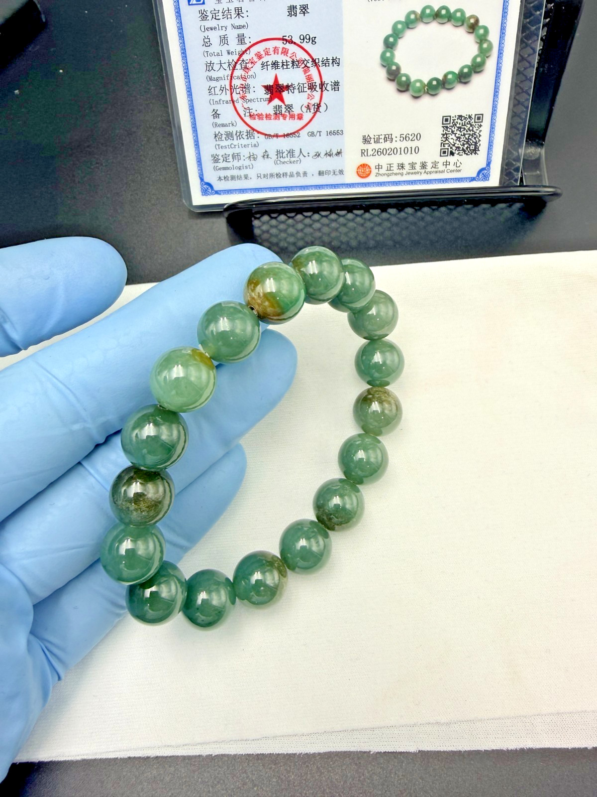 Certified Natural Grade A Jadeite Jade Beaded Bracelet Green 12.2 mm #100191