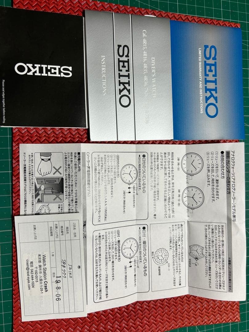 SEIKO automatic diver’s watch 200m waterproof PROSPEX SRP777 Safe packing!