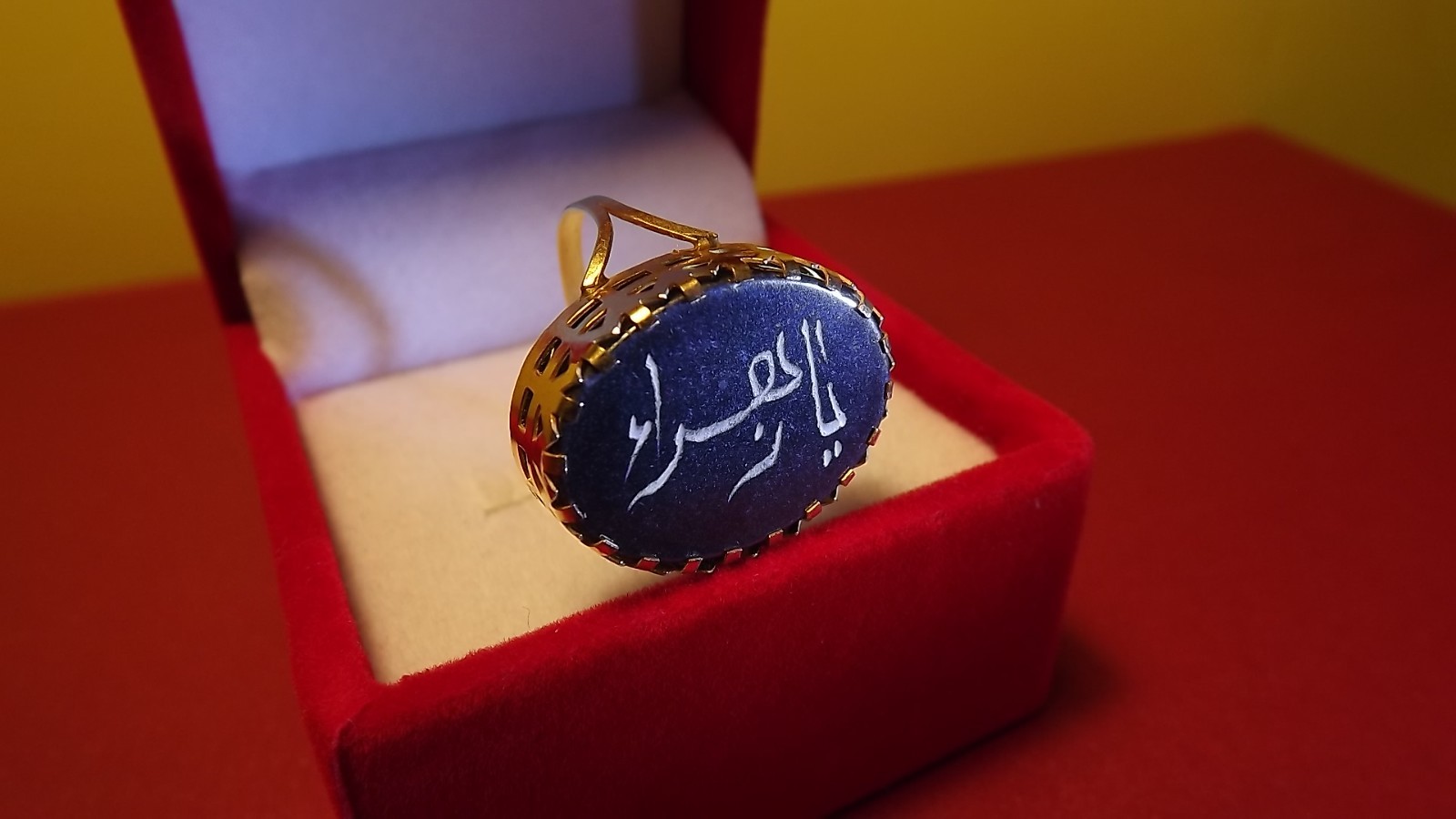 22ct Asian Yellow Gold Oval Black Onyx “Ya Zahra a.s” Simple Ladies Ring Size 16