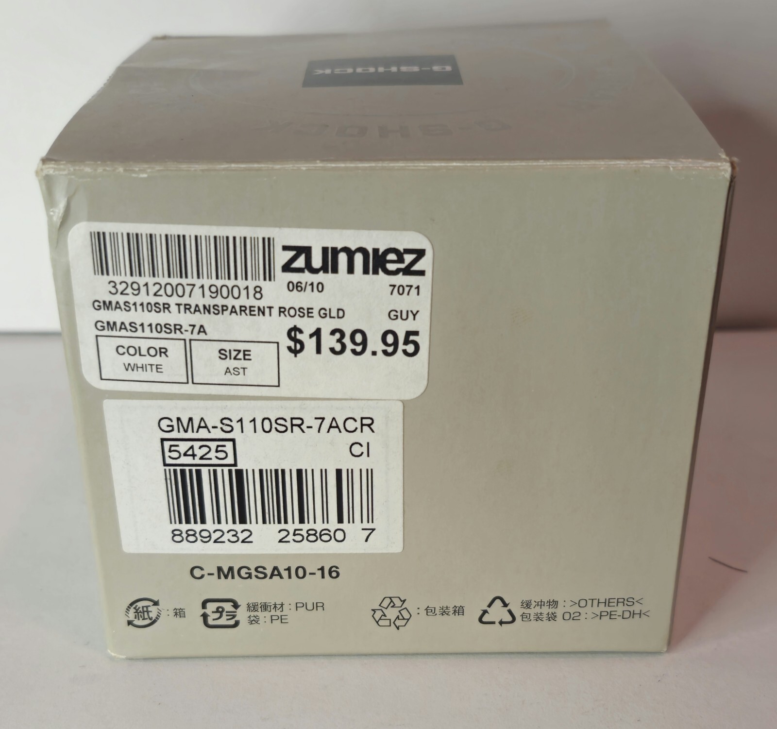 Casio G-shock GMA-S110SR-7ADR Digital Rose Gold Watch Original New W/ Tags