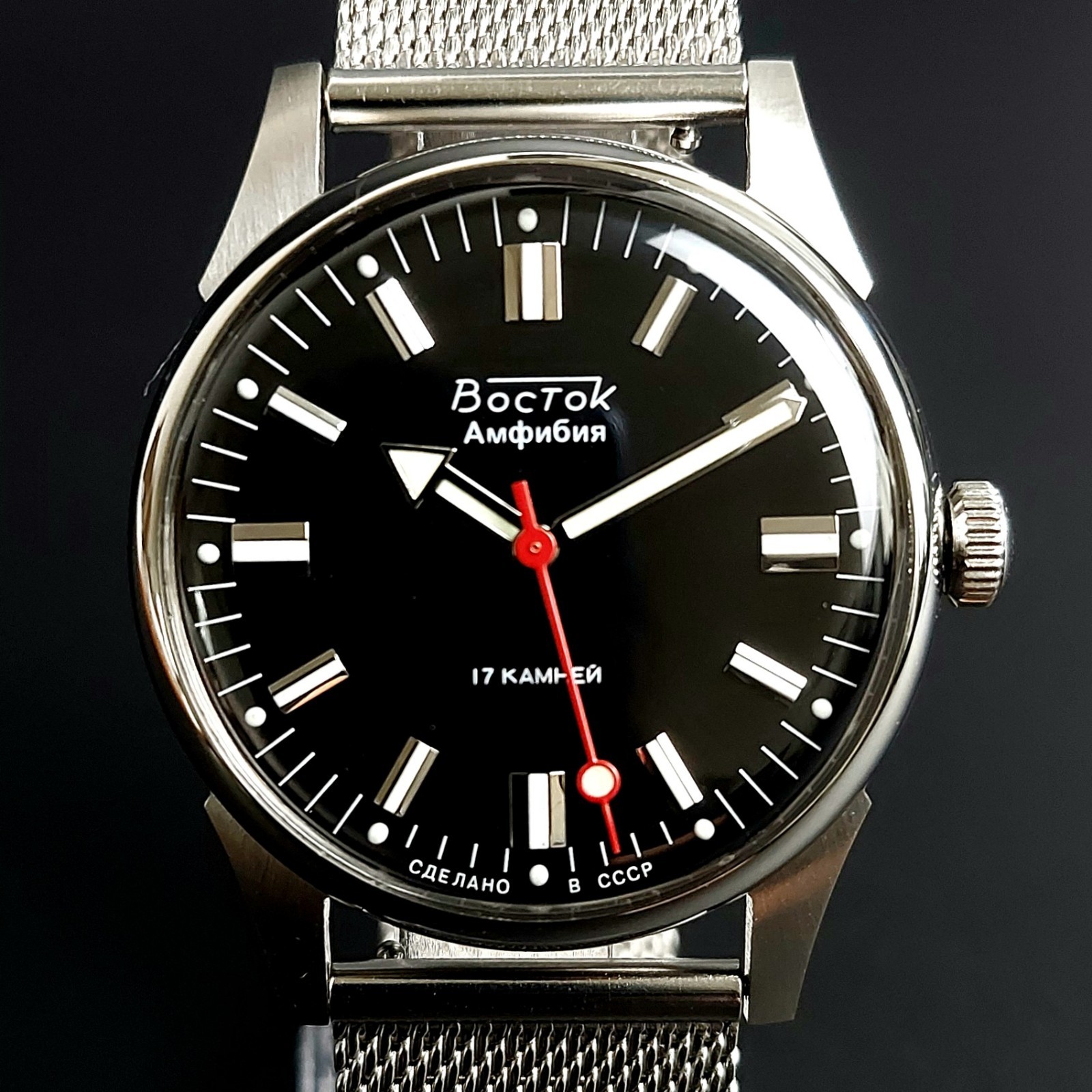 Soviet Wrist Watch Vostok Wostok Amphibian USSR 17 Jewels Vintage Men’s Watch