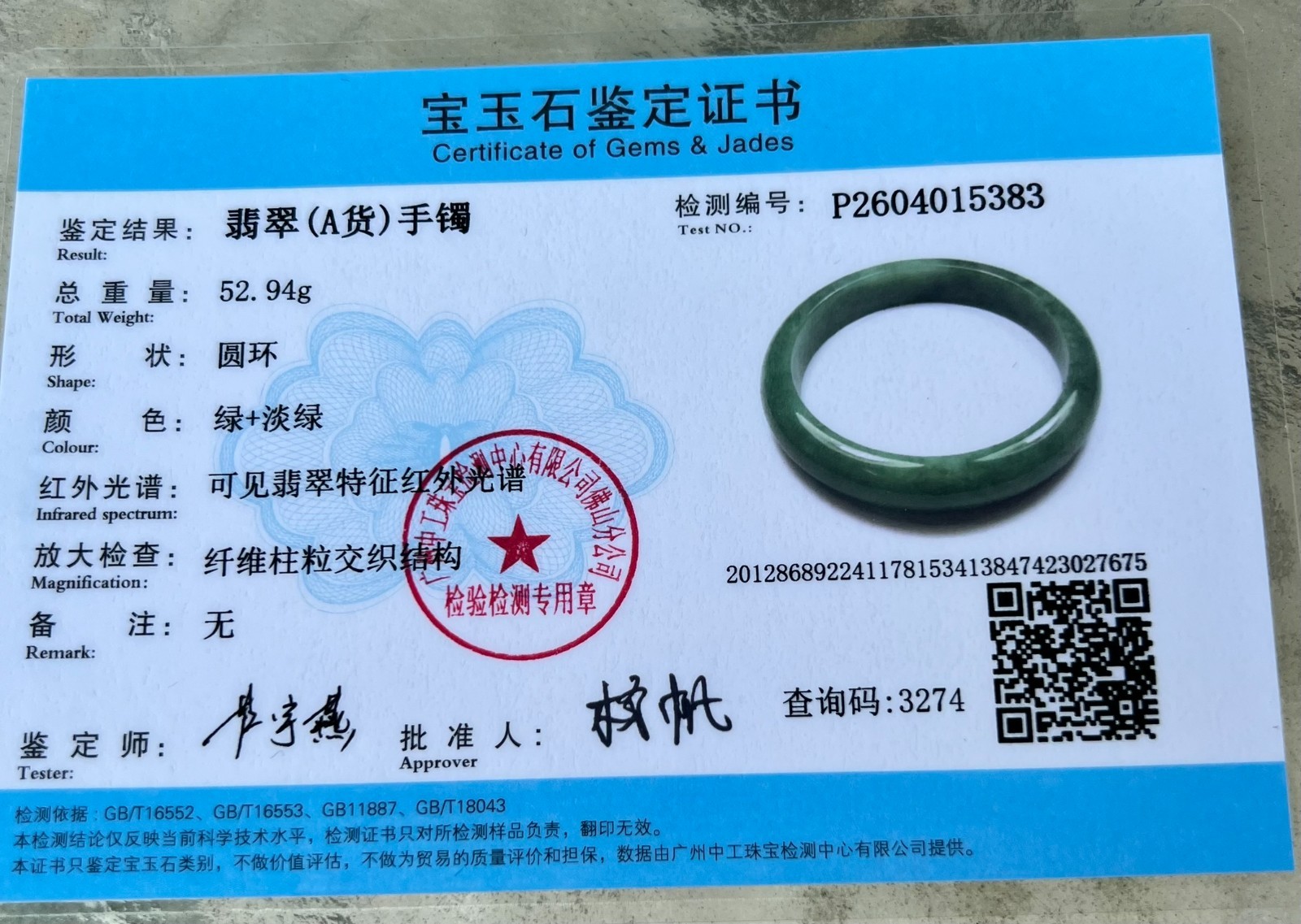 Full Rich Green 100% Natural Grade A Jadeite Jade Bangle Bracelet 57.8mm H186