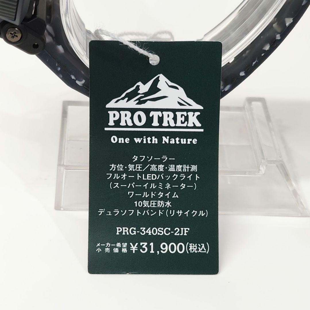 New CASIO PRO TREK Tough Solar PRG 340SC 2JF