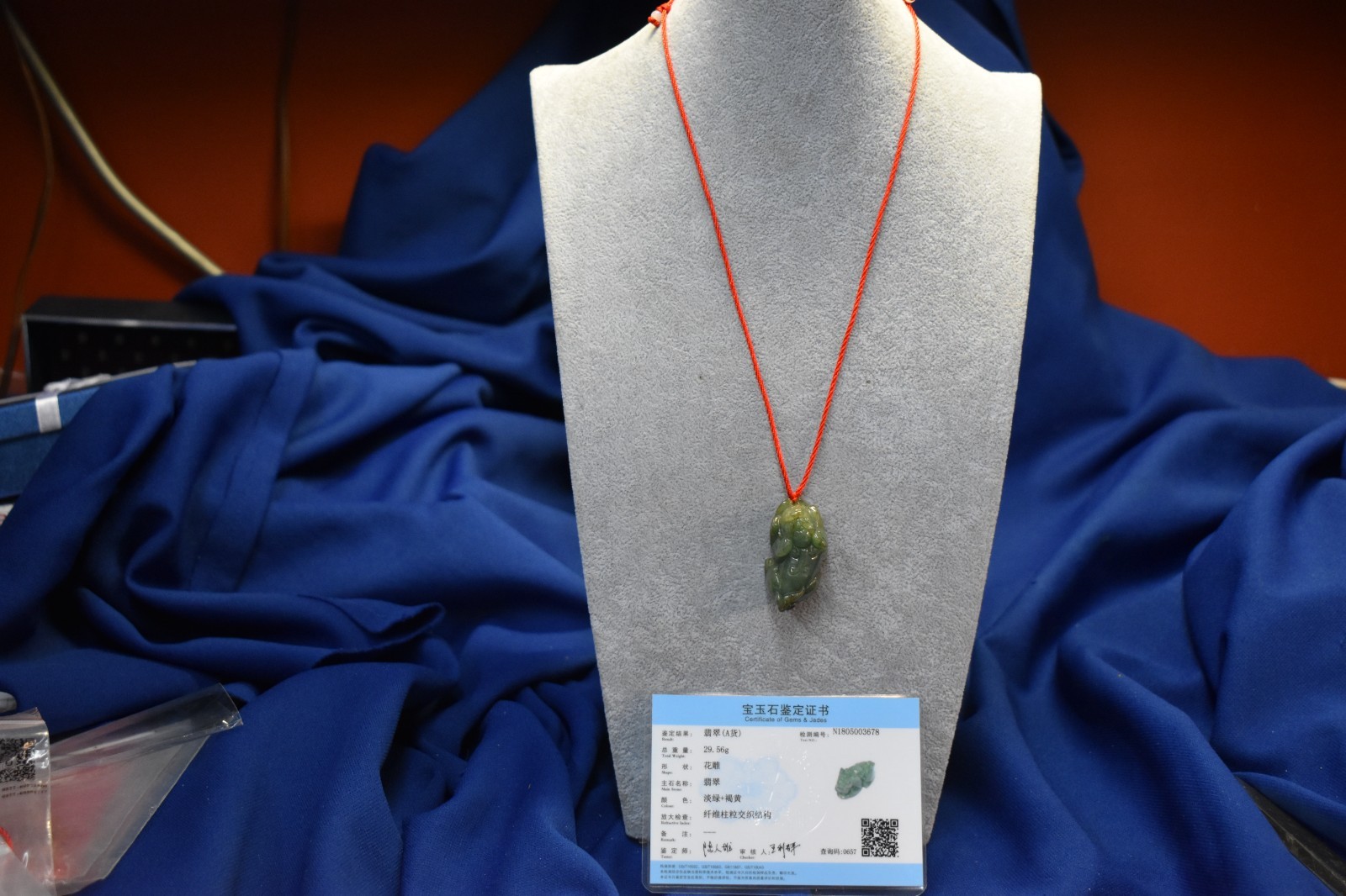 Certified Jade Pendant Foo Dog Beautiful Piece With Authenticity 29 Grams
