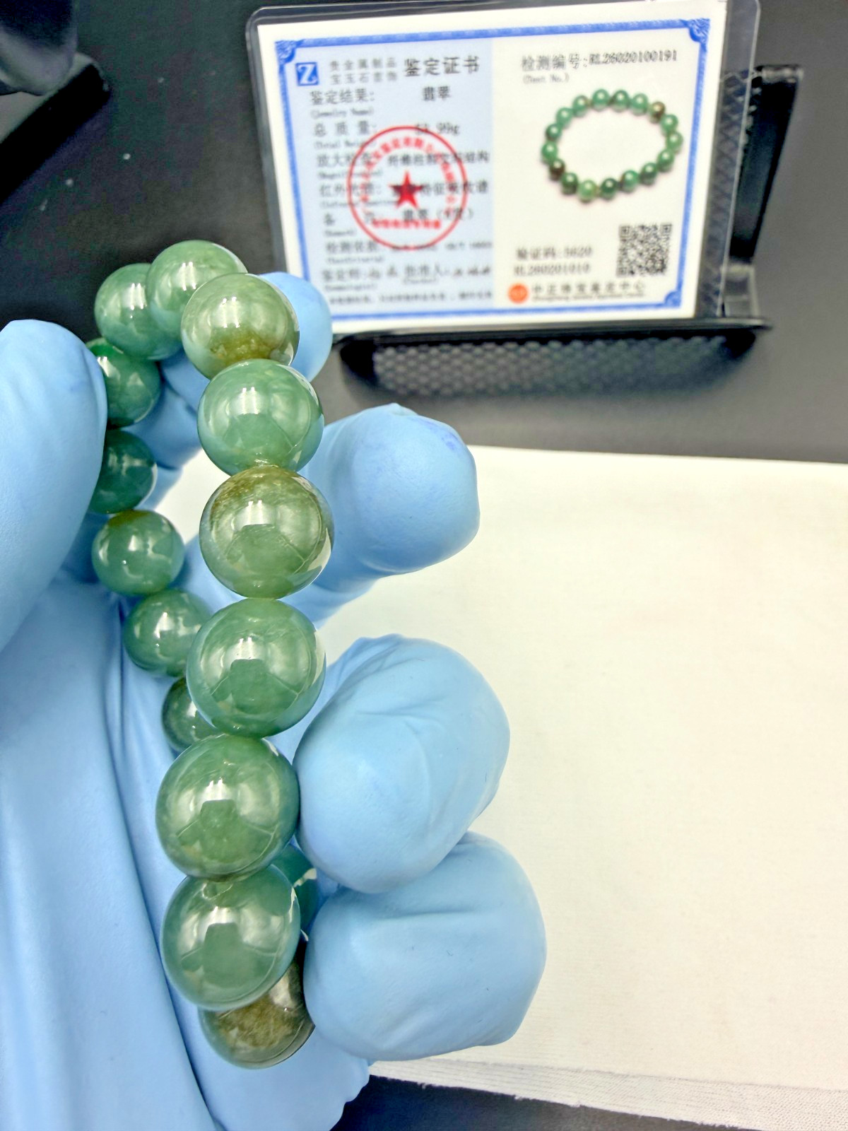 Certified Natural Grade A Jadeite Jade Beaded Bracelet Green 12.2 mm #100191