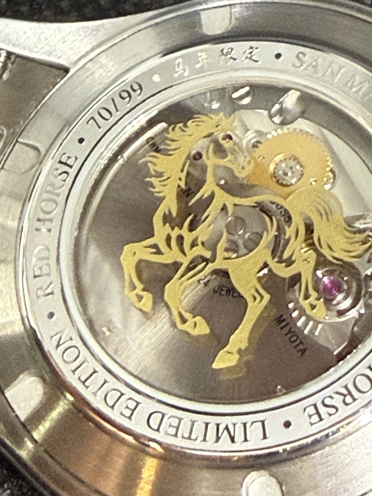 San Martin 2026 Year of the Horse Watch Limited Edition to 99 Pcs RARE