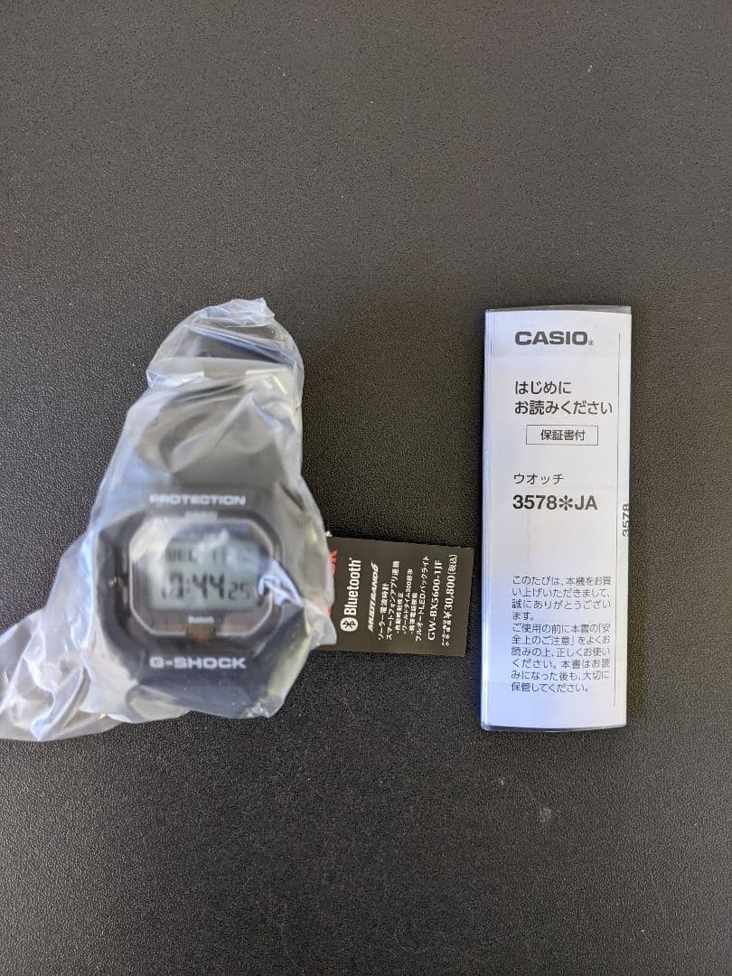 Brand new GW BX5600 1JF G SHOCK MIP LCD radio solar