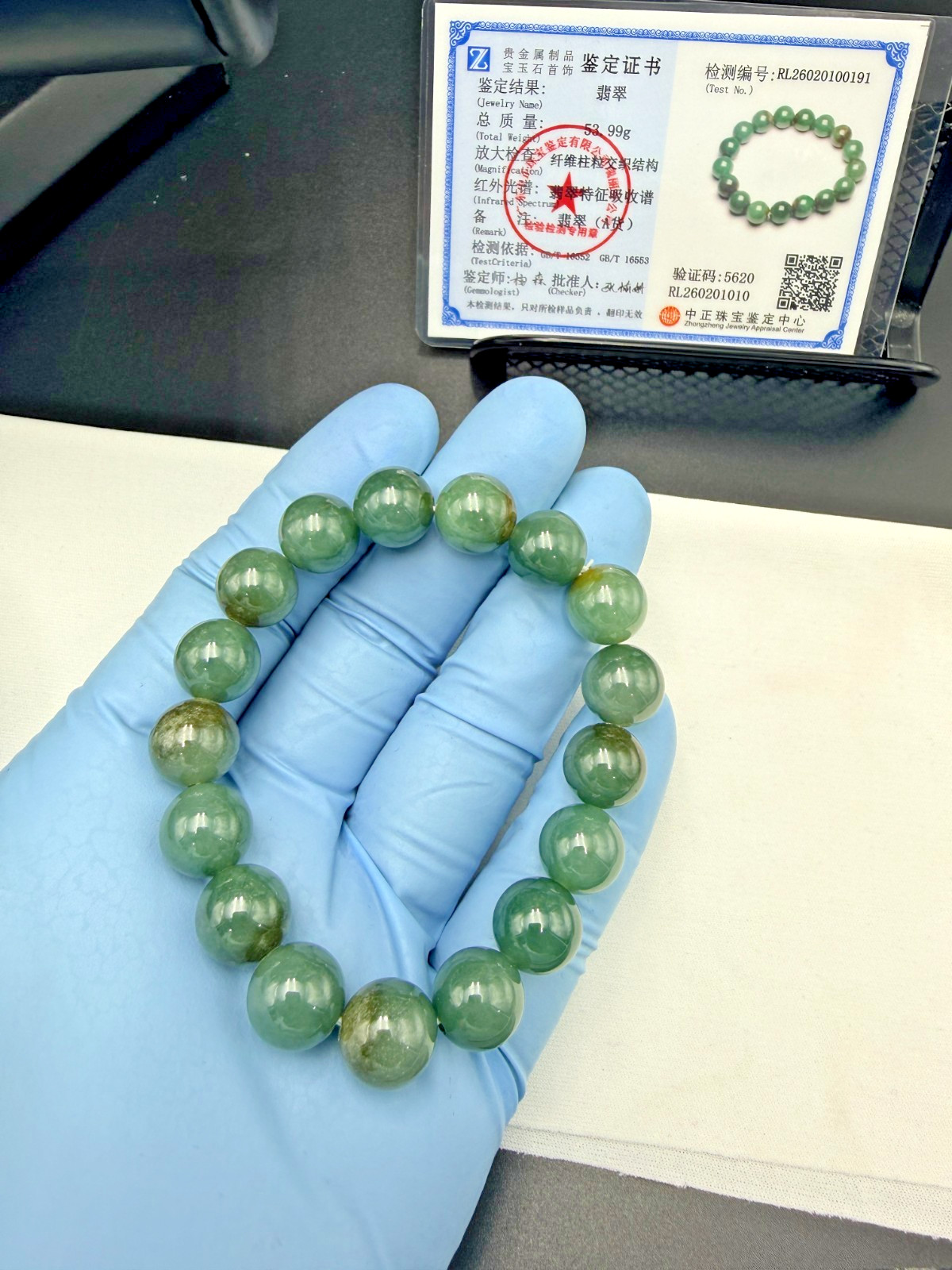 Certified Natural Grade A Jadeite Jade Beaded Bracelet Green 12.2 mm #100191
