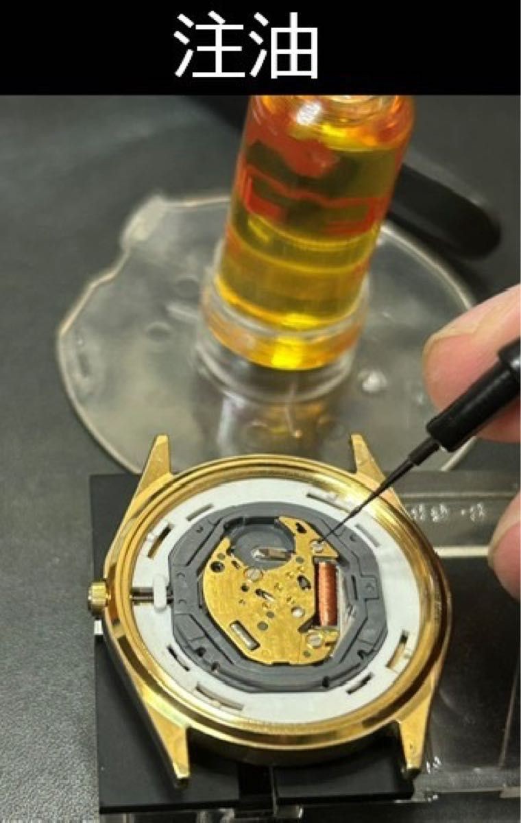 Citizen Gold NOS