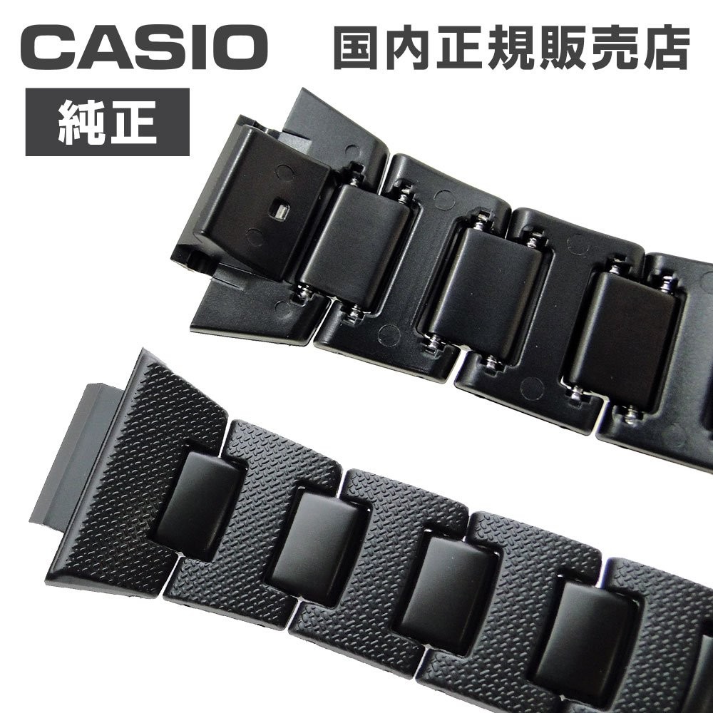 Casio Genuine Dealer G-shock GW-M5600BC GW-M5610BC GW-6900BC Metal Core