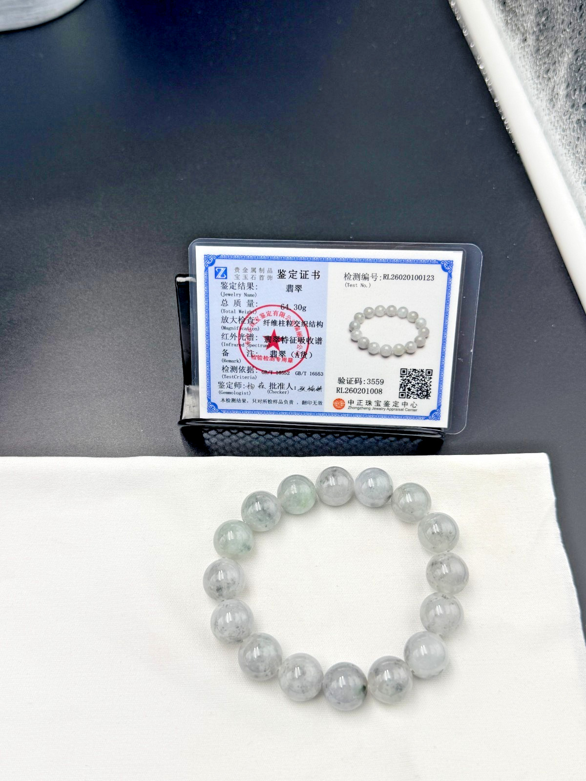 Certified Natural Jadeite Jade Beaded Bracelet ICY Gray 13.4mm #100123