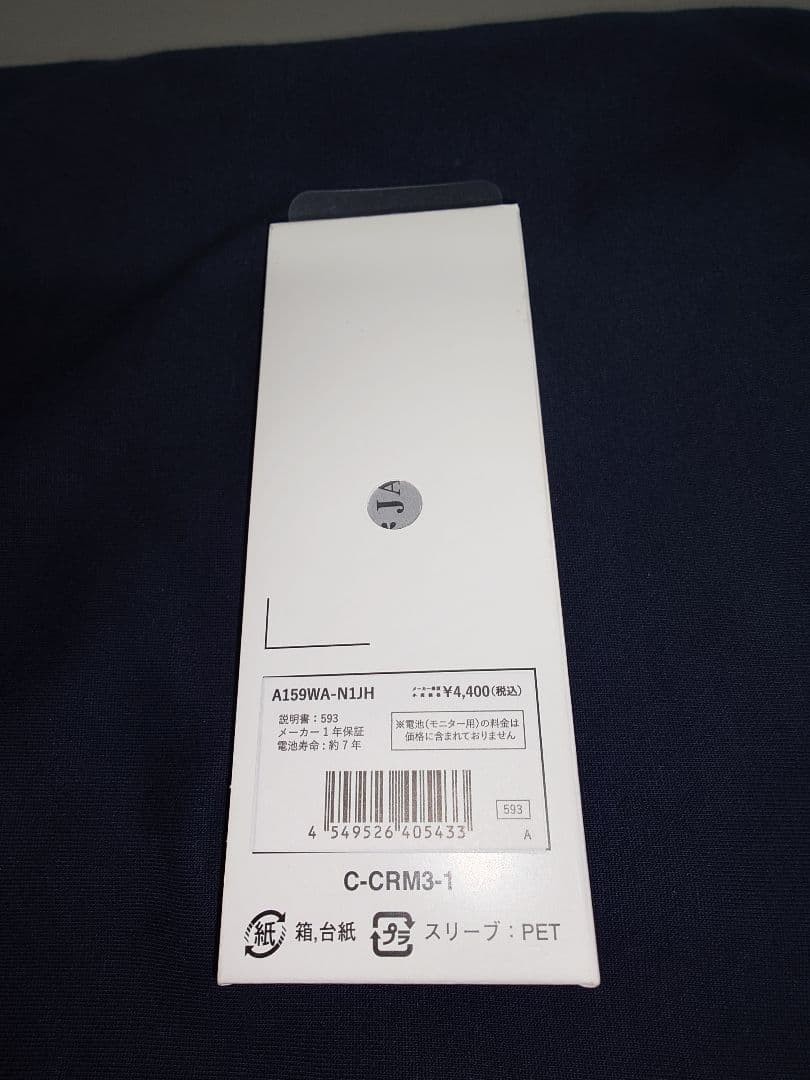 [MADE IN JAPAN • Brand New, Unused] CASIO A159WA-N1JH