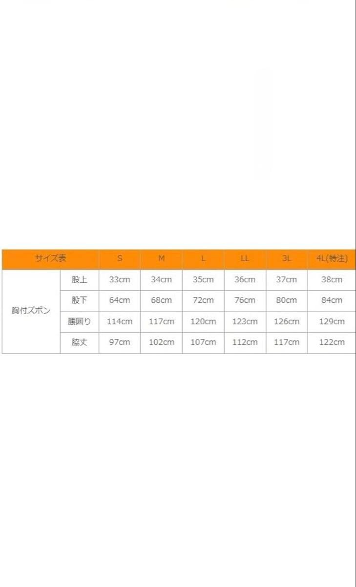 SEAGULL Overalls White Blue L HI QUALITY FISHING GEAR MARINE